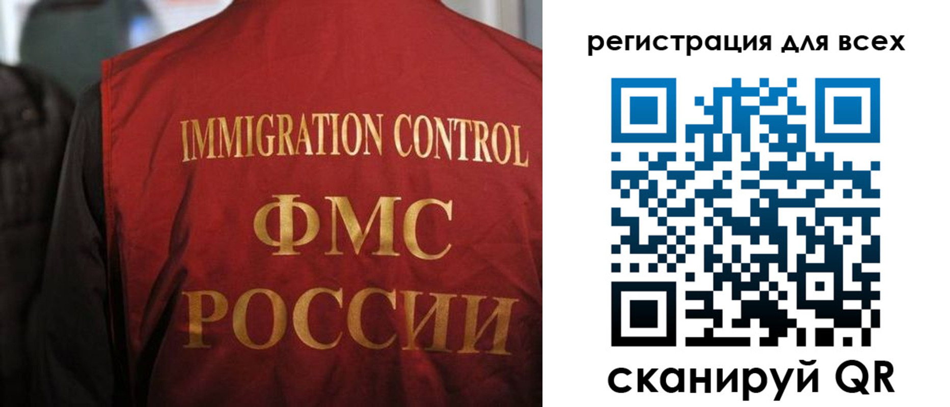 прописка штамп в Лагани