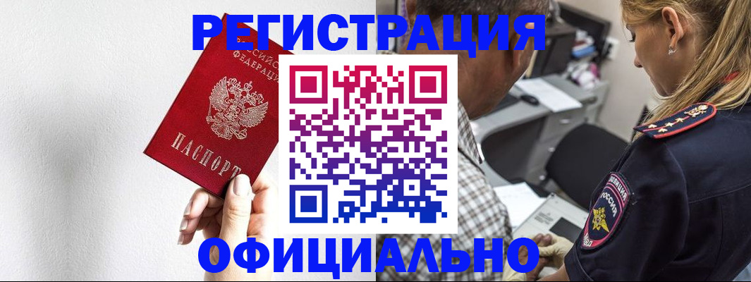 пропишу в квартире в Лагани