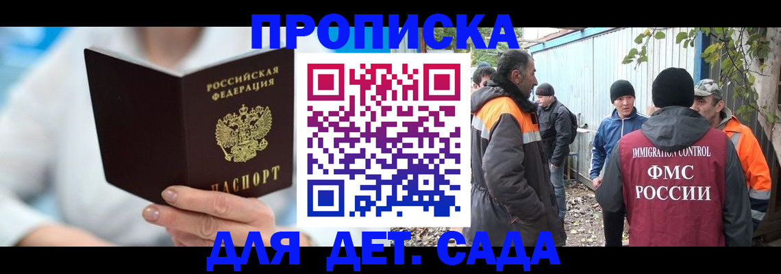 регистрация в Лагани