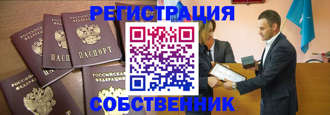 прописка для военкомата в Лагани